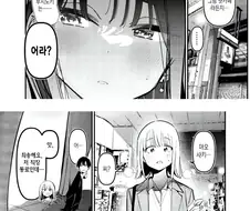 술취한 모습 보여주는.manwha