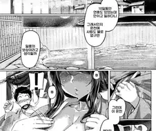[후방] 온천에 갔다가 헤어진 전여친과 만나서.manga