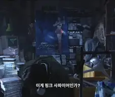 춤추는대수사선) 너도 그런 건 아니지?