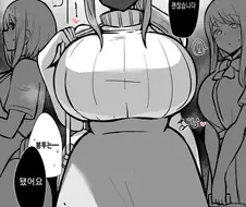 ㅇㅎ) 미래가 엄청뻔히 보이는.manwha