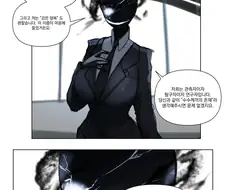 (블루아카)학생들에게는 손을 댈 수 없었던 선생님.manga