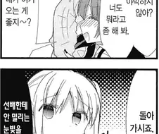 봇치 더 록) 작중 인성갑들도 못참는것
