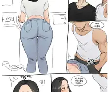 젊은 유부녀를 금발양아치로부터 구해주는 Manhwa.