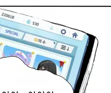 블루아카) 돈을 날리고 유우카에게 성질을 내는 쓰레기 선생 Manhwa