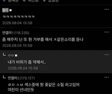없어서 못하는데