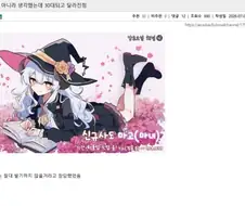 절대아니라고 생각했지만 30대되고 달라진점