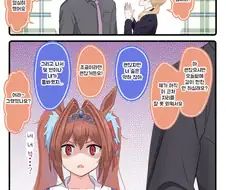 [말딸] 퐉스를 만난 다스카.manhwa