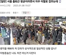 지방 촌놈이라고 겁주는데 구라치지 마라