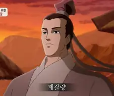 만두의 창시자