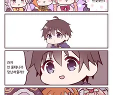 (프리코네) 수상한 변태씨.manwha