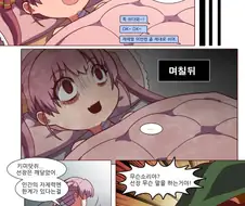 버튜버)호쇼 마린 쾌유 기원.manhwa