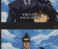 유희왕 역사상 가장 비겁한 녀석.jpg