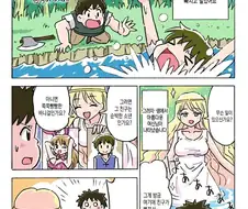 TS의 샘 만화.manga