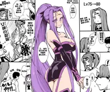 [HGO] 훈훈한 메두사.Manga