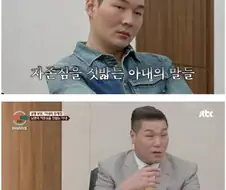 이혼숙려 캠프 레전드