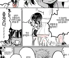 여자싫어 군에게 고백받는 이야기 2