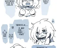 신참 노예 상인의 플레이어를 서포트해주는 노예의 딸.JPG