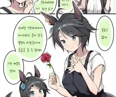 [말딸] 아내 후지 키세키의 존재하지 않는 기억.manhwa