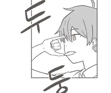 프리코네) 키시쿤한테 최면거는 미사키.manhwa