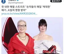 진짜 세상이 변하기는 했구나