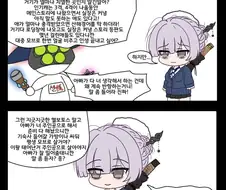 Kv) 잘못된 선택을 하는 만화