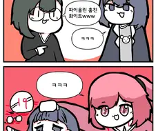 금태양.Manhwa