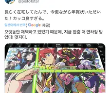 트리거) 회사에서 보내는 연하장