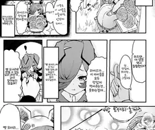 [말딸] 빵 테두리.manhwa
