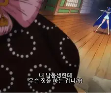 원피스) 공과 사는 구분하는 여자들.manga