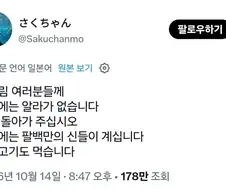 갑자기 서로를 칭찬하는 한국과 일본.jpg