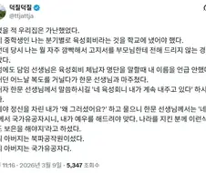 어렸을적 우리집은 가난했고 아버지는 국가유공자였다.