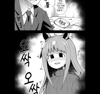 [말딸] 바람 피우다 걸린 트레이너.manhwa