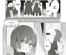 피폐백합근친순애.manwha