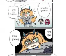 페이트)츤데레가 되보려는 바게스트