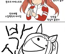 말딸) 똑똑한 사람의 육성과 머리 나쁜 사람의 육성.manga