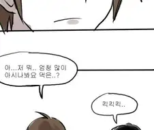 격투만화 뻔한 클리셰.manhwa