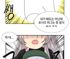 소전) 지휘관이 로사오랑 러브러브 허그하는 manga