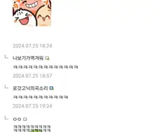 ??? : 공짜만화니까 참는다