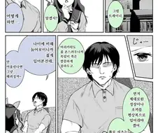 [말딸] 트레이너랑 킹