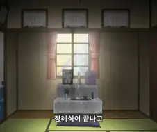죠죠) 4부에서 현실적이어서 씁슬했던 장면