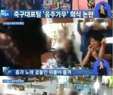 32강에 진출 못한 홍명보의 다음 행보