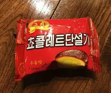 초코파이때문에 북한이 난리났던 레전드 사건 jpg