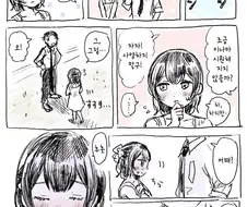 [@] 린제랑 P의 여름