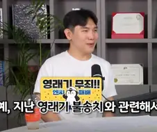 판사 : 게임이 뭡니까…? 거기에 왜 돈을 쓰죠…?