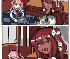 [소녀전선] 소방차게임 패러디 시리즈 DLC - 날 같은소대에 넣어줘