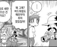 켄이치) 2부에 와서 슬퍼진 캐릭터...