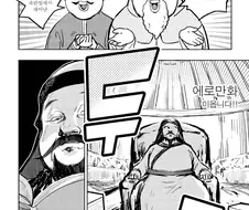 현실에 없는 오타쿠들의 망상이 결집된 미소녀 에로 만화