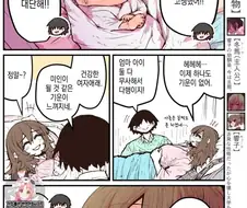 고향 소꿉친구 작가 대 실망이네 ㅉㅉ