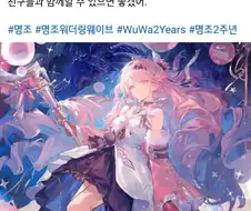 명조) "우리 데니아는 꿈도 크네~"