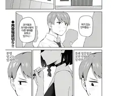 옆자리 여자애가 자꾸 수영복을 입음.manga
